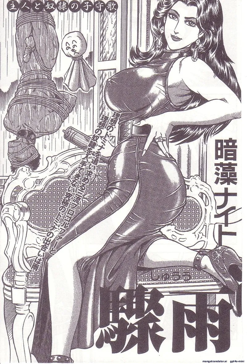 Comic for Masochist 1 numero di immagine  50