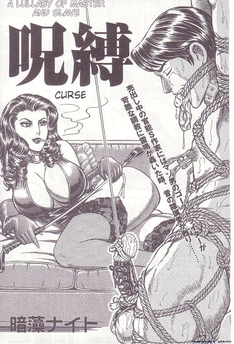 Comic for Masochist 1 numero di immagine  72