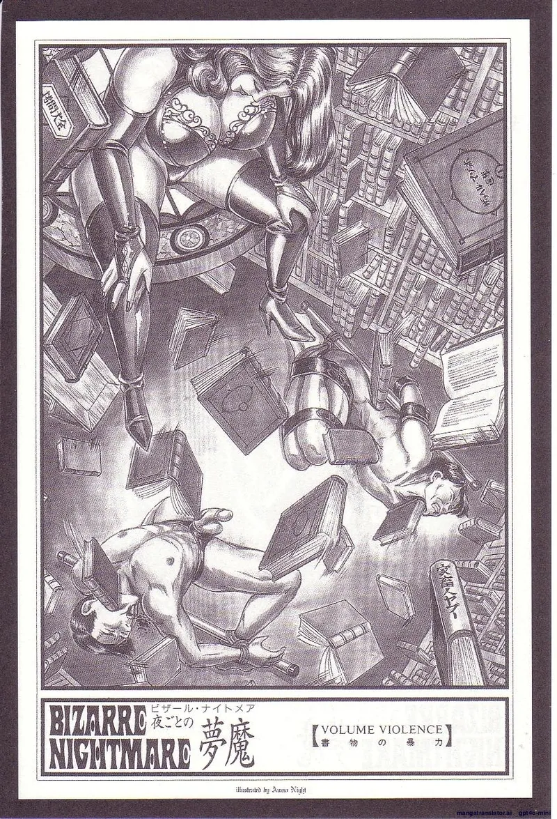 Comic for Masochist 1 numero di immagine  115