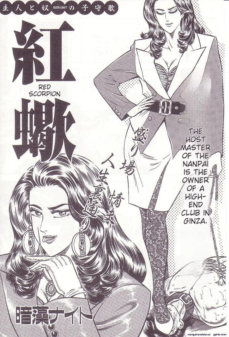 Comic for Masochist 1 numero di immagine  116