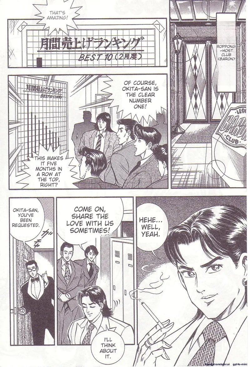 Comic for Masochist 1 numero di immagine  117