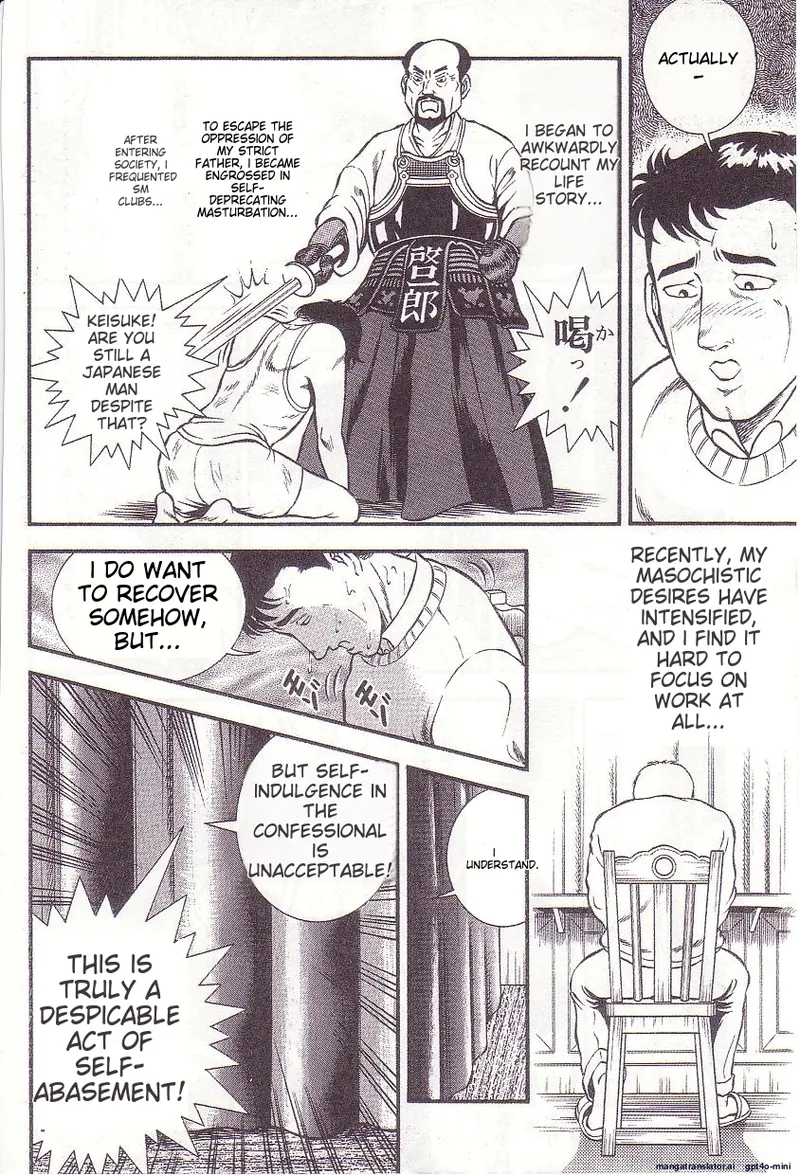 Comic for Masochist 1 numero di immagine  141