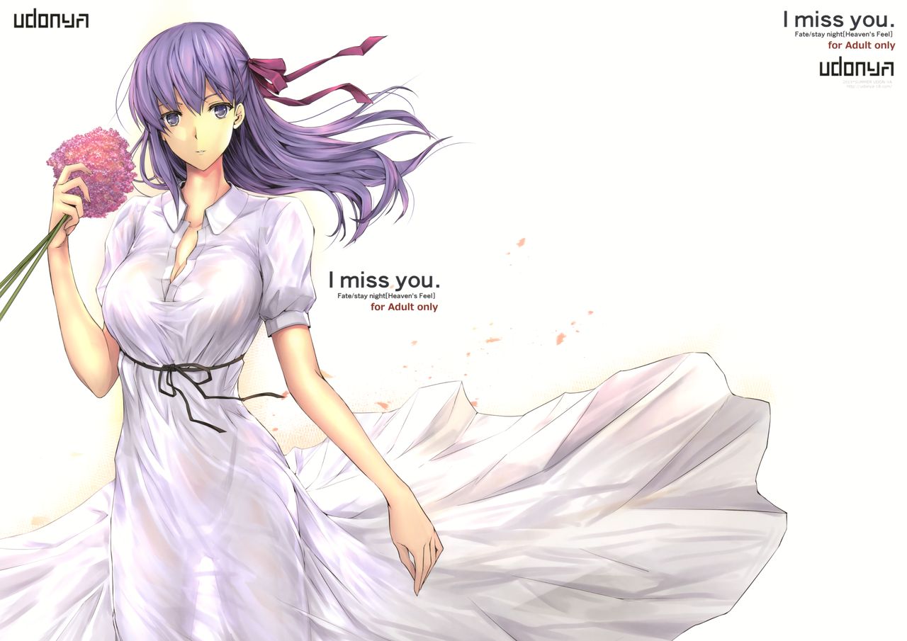 (C96) [UDON-YA (Kizuki Aruchu, ZAN)] I miss you. (Fate/stay night) [Thai ภาษาไทย] [T@NUKI] 图片编号 2