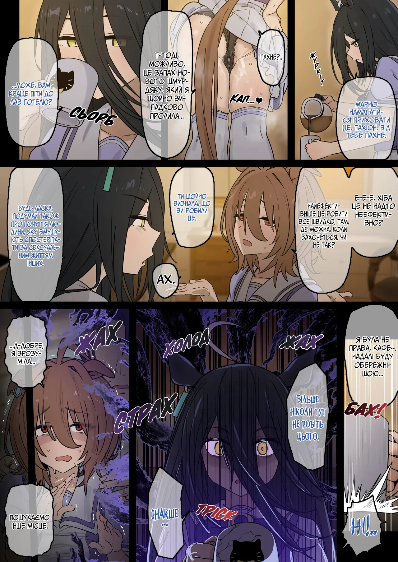 Тахіон 图片编号 3