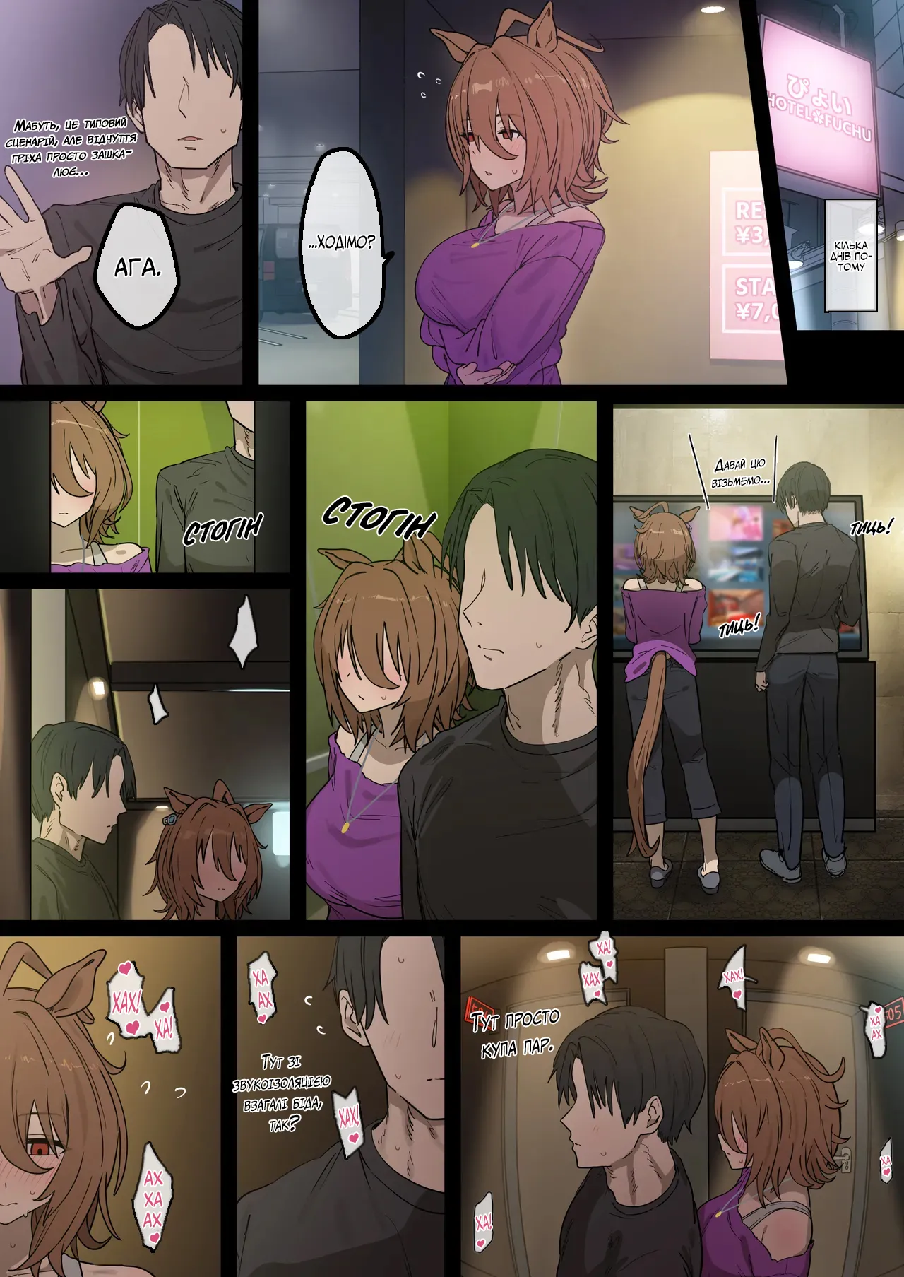 Тахіон 图片编号 4