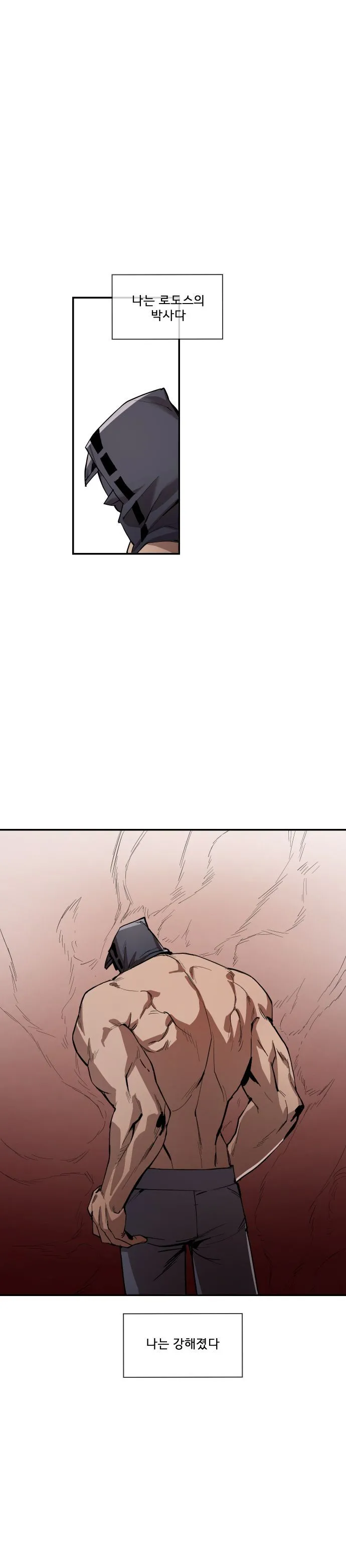 [Arknights] 수르트 개따먹는 만화｜fuck Surtr изображение № 1