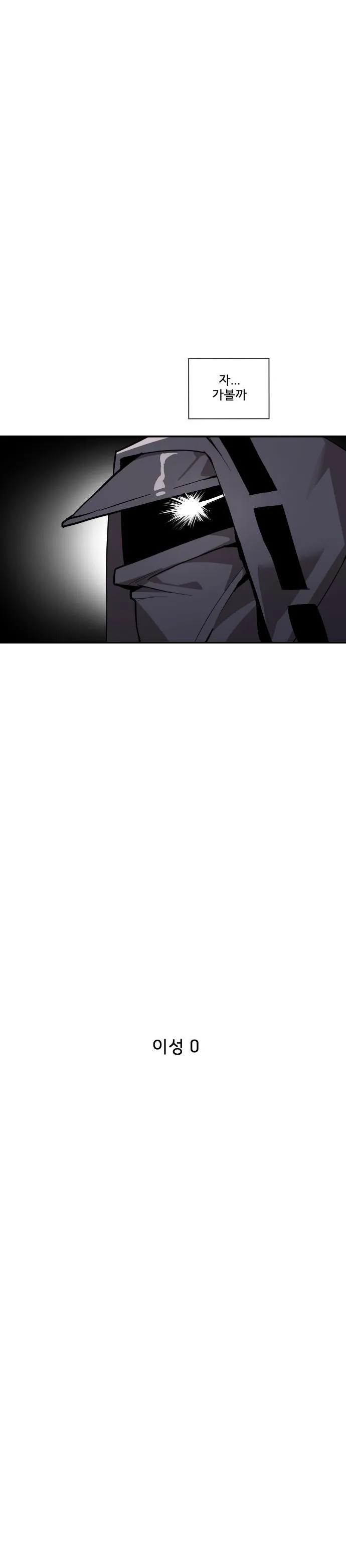 [Arknights] 수르트 개따먹는 만화｜fuck Surtr изображение № 4