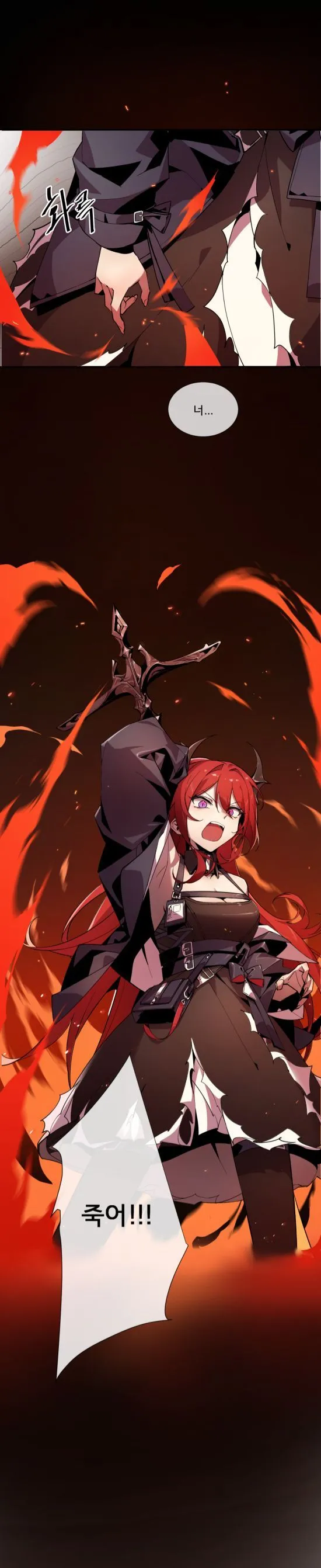 [Arknights] 수르트 개따먹는 만화｜fuck Surtr изображение № 9