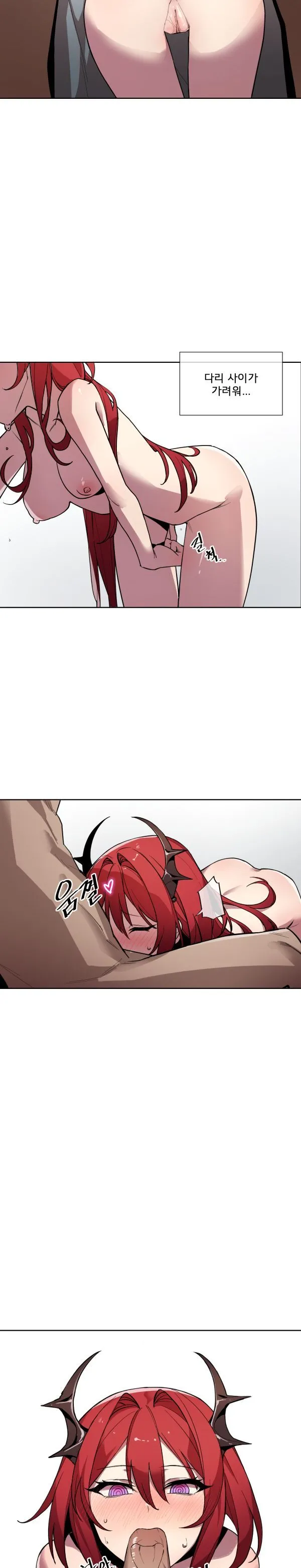 [Arknights] 수르트 개따먹는 만화｜fuck Surtr изображение № 21