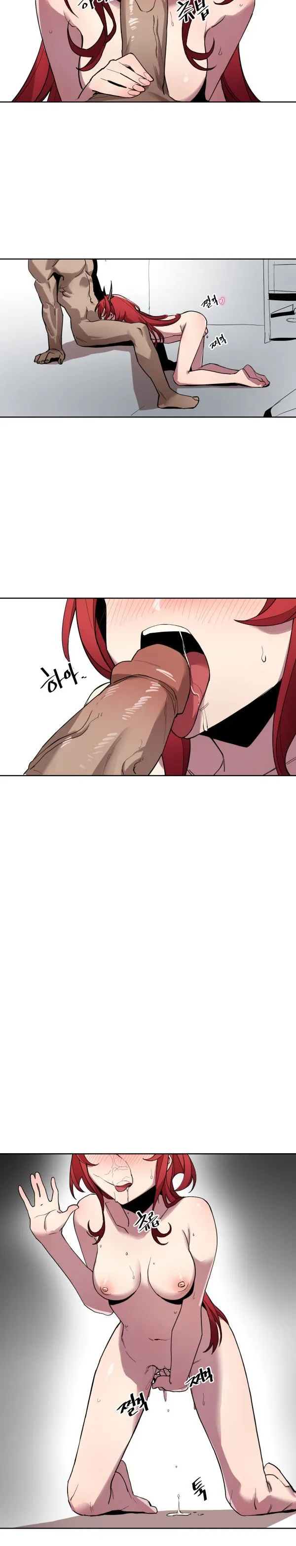 [Arknights] 수르트 개따먹는 만화｜fuck Surtr изображение № 22