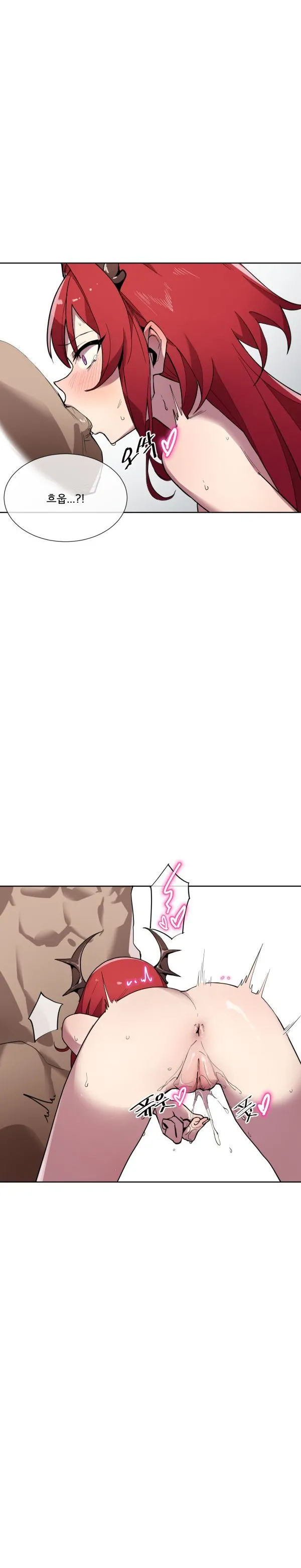 [Arknights] 수르트 개따먹는 만화｜fuck Surtr изображение № 23