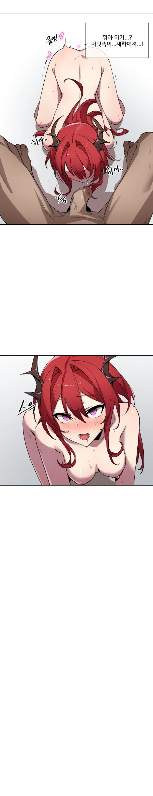 [Arknights] 수르트 개따먹는 만화｜fuck Surtr изображение № 24