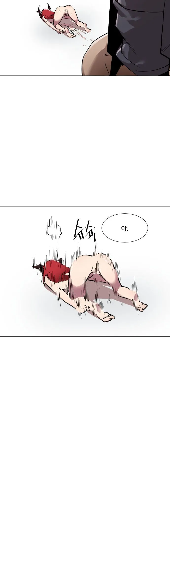 [Arknights] 수르트 개따먹는 만화｜fuck Surtr изображение № 35