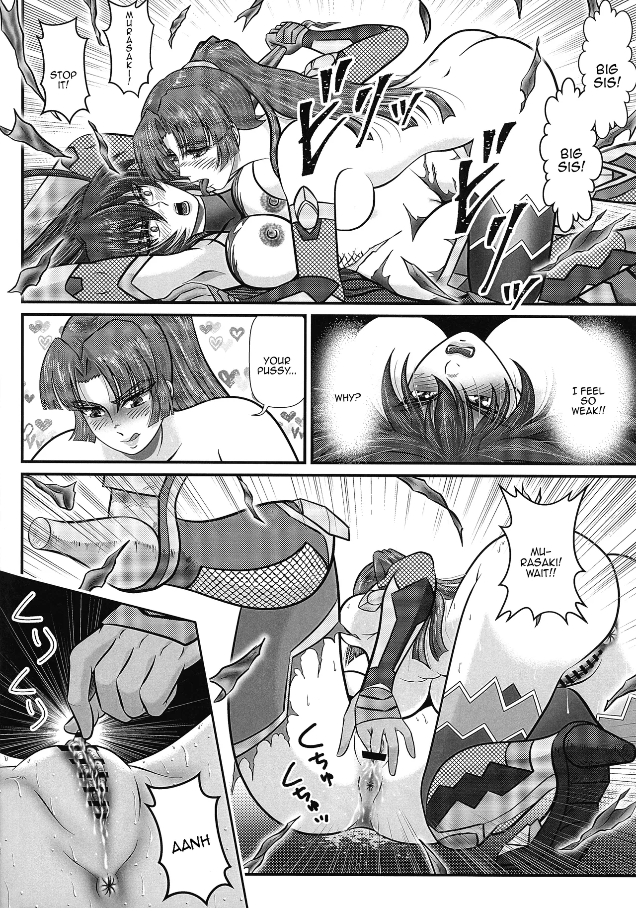 (Futaket 34) [Uchuu Misaki (Samisaki Hiromi)] Androgynous Episode:2 (Taimanin Asagi) [English] {Doujins.com} изображение № 11