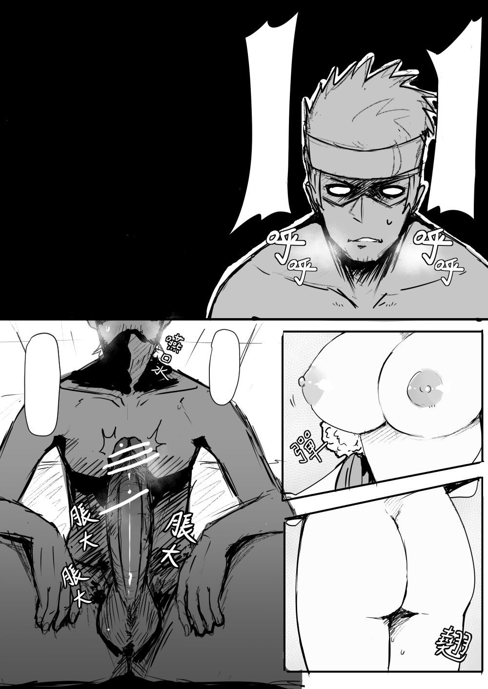 [Oninarasu] Asuna | 亞絲娜 (Sword Art Online) [English]+[Textless] Bildnummer 27