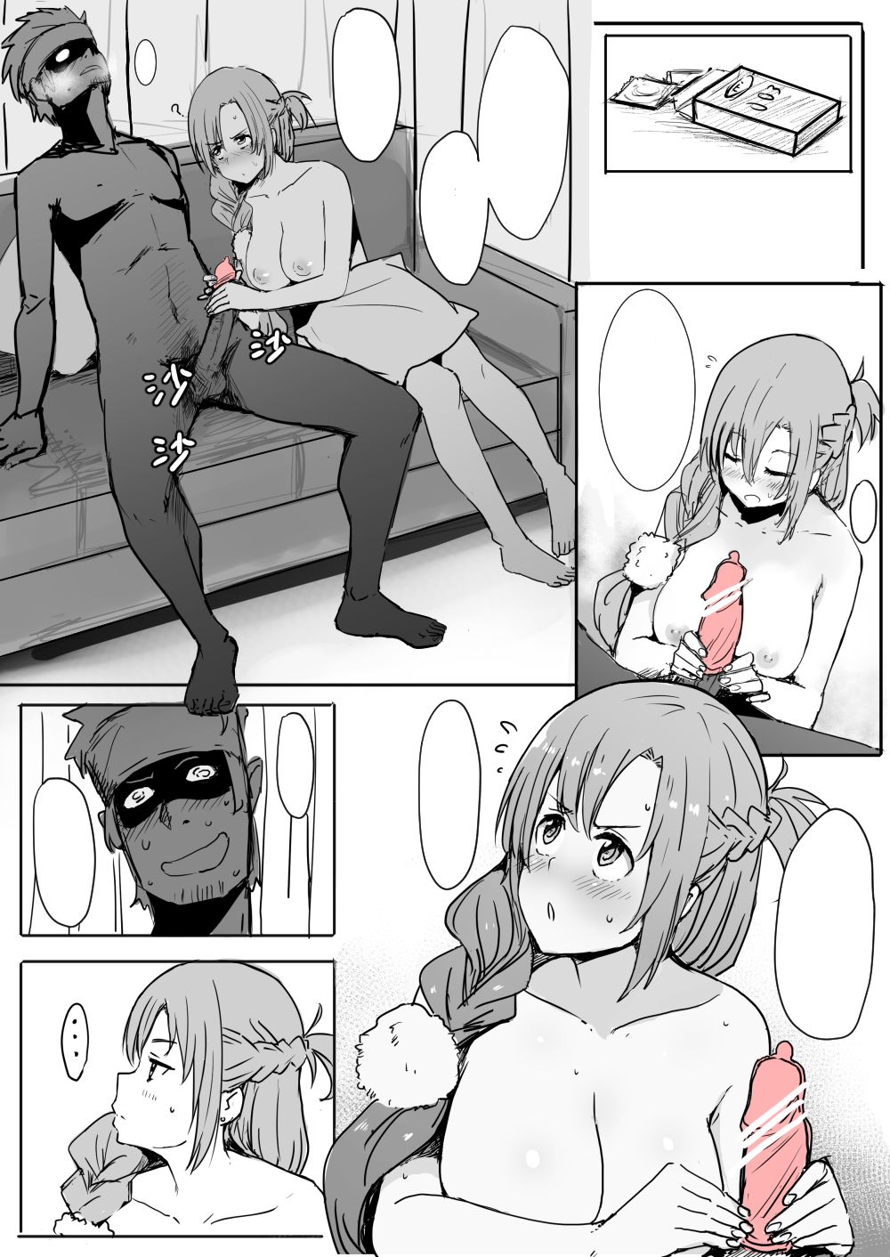 [Oninarasu] Asuna | 亞絲娜 (Sword Art Online) [English]+[Textless] Bildnummer 29