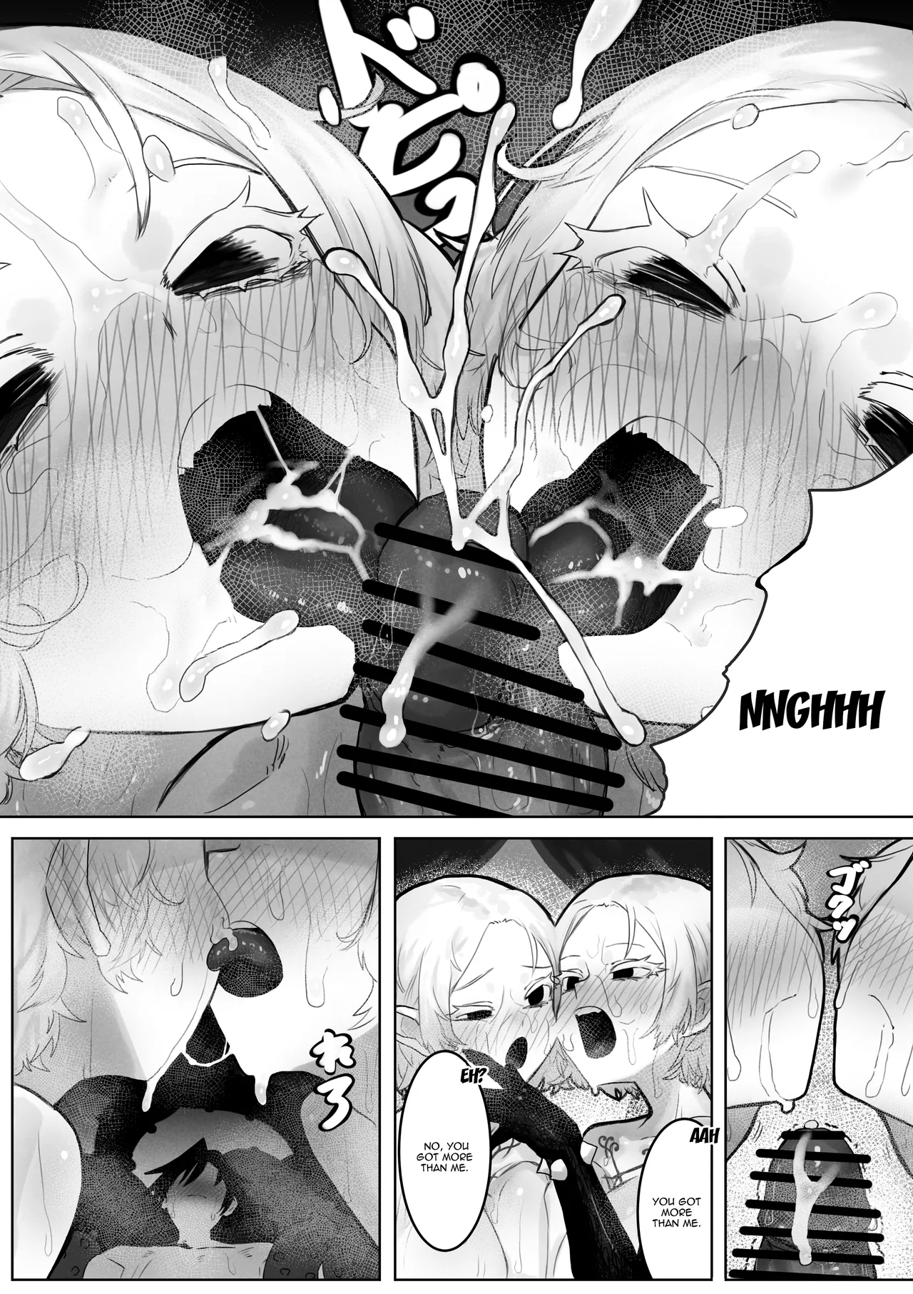 [Ippeisotsu (Eclair-chan)] Toaru Boukensha no Bunretsu Nichijou / The Divided Daily Life Of A Certain Adventurer [English] {Doujins.com} 이미지 번호 13