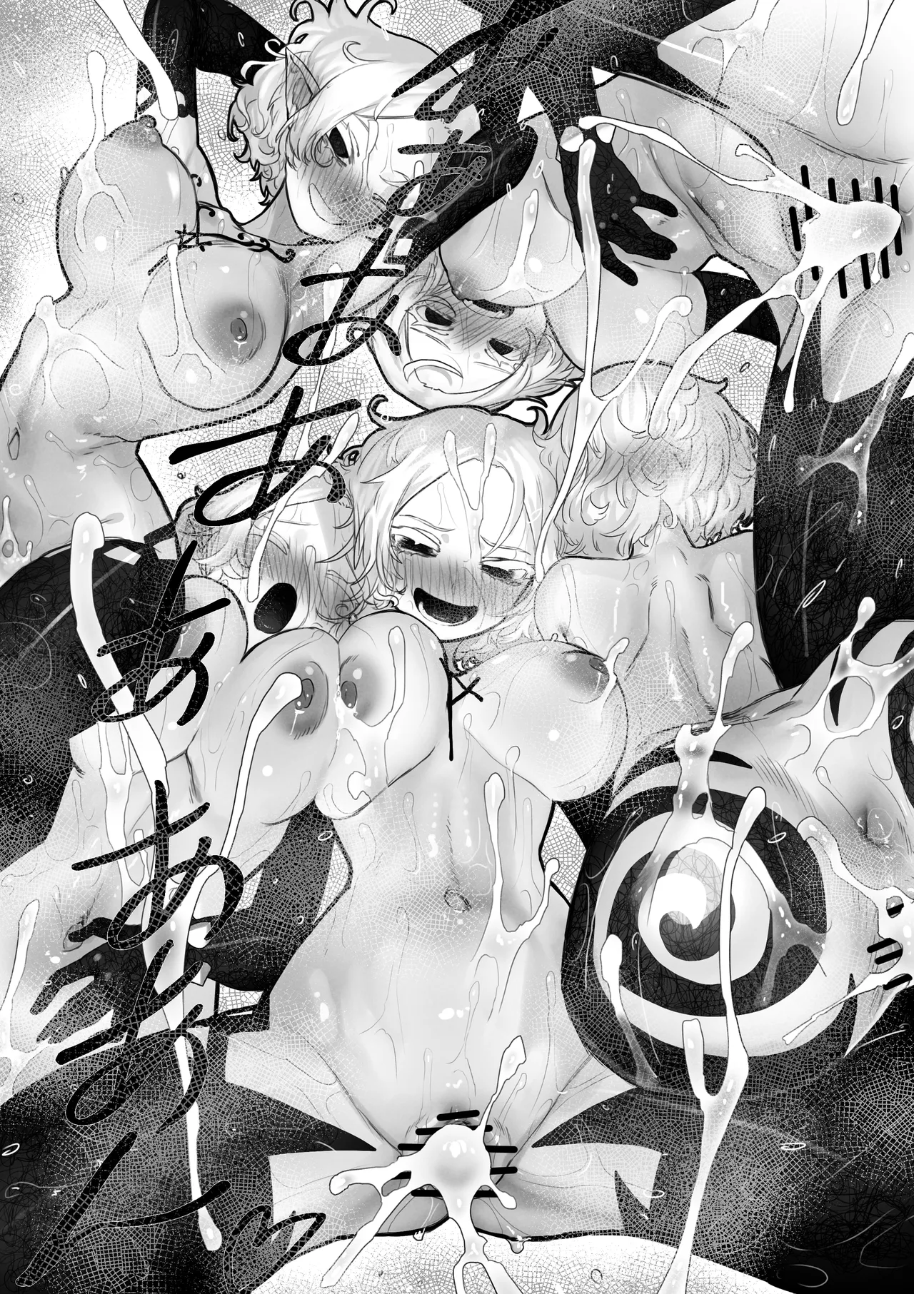 [Ippeisotsu (Eclair-chan)] Toaru Boukensha no Bunretsu Nichijou / The Divided Daily Life Of A Certain Adventurer [English] {Doujins.com} 이미지 번호 27