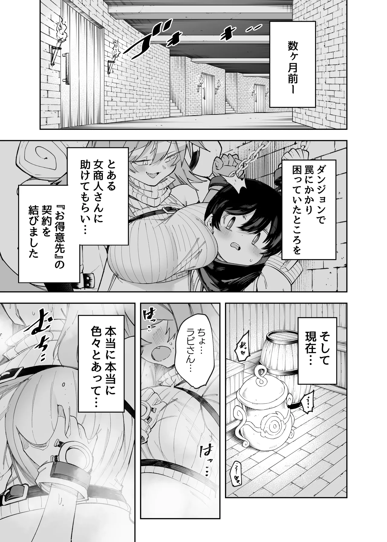 [SignalRed] セーブ58.1 3eme image