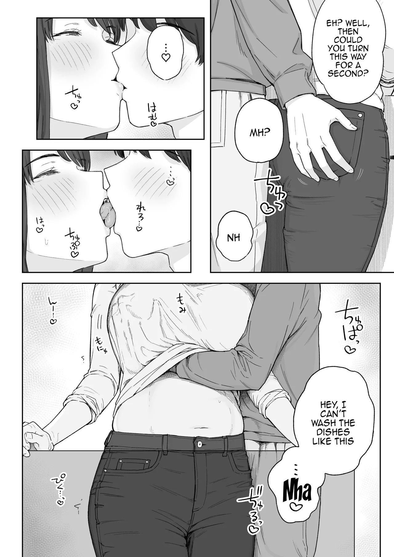[Natsuzo] Yuuhan no Ato wa Oba-chan to... / After Dinner, My Aunt and I... [English] {Doujins.com} image number 7