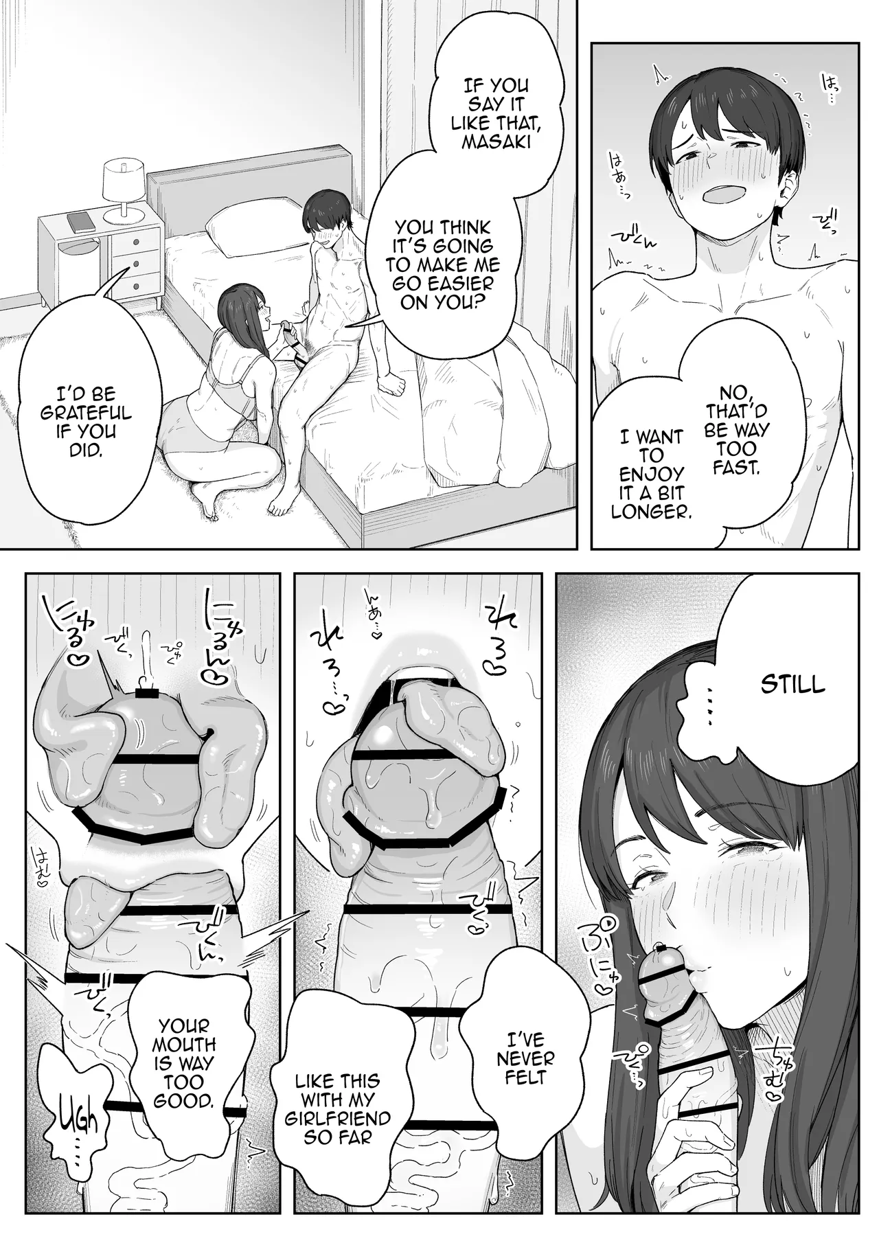 [Natsuzo] Yuuhan no Ato wa Oba-chan to... / After Dinner, My Aunt and I... [English] {Doujins.com} image number 12