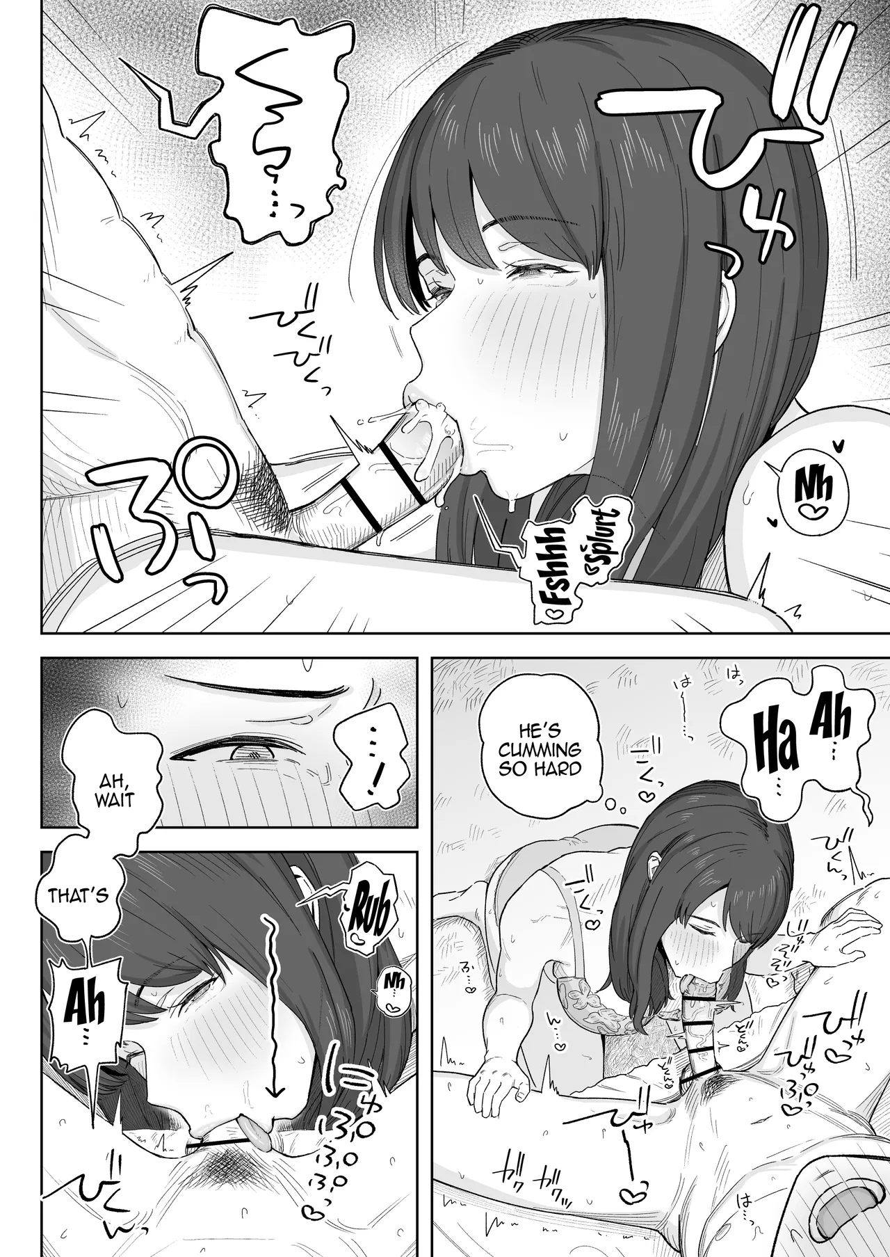 [Natsuzo] Yuuhan no Ato wa Oba-chan to... / After Dinner, My Aunt and I... [English] {Doujins.com} image number 15