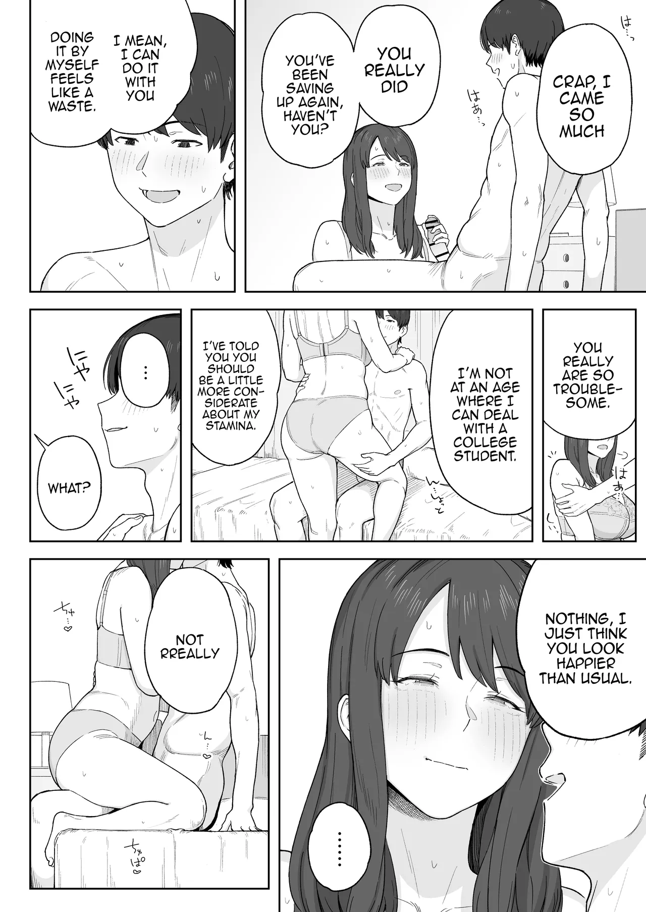 [Natsuzo] Yuuhan no Ato wa Oba-chan to... / After Dinner, My Aunt and I... [English] {Doujins.com} image number 17