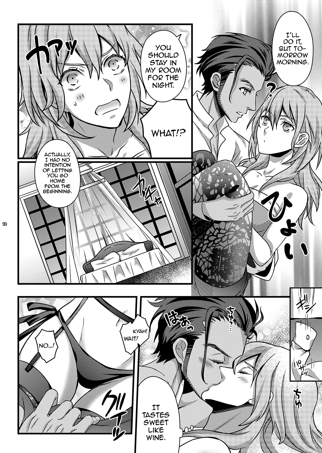 [Unizo (Unikura)] Yoake no Joukei / The Scenery At Dawn (Fire Emblem_ Three Houses) [Digital] [English] {Doujins.com} 图片编号 11