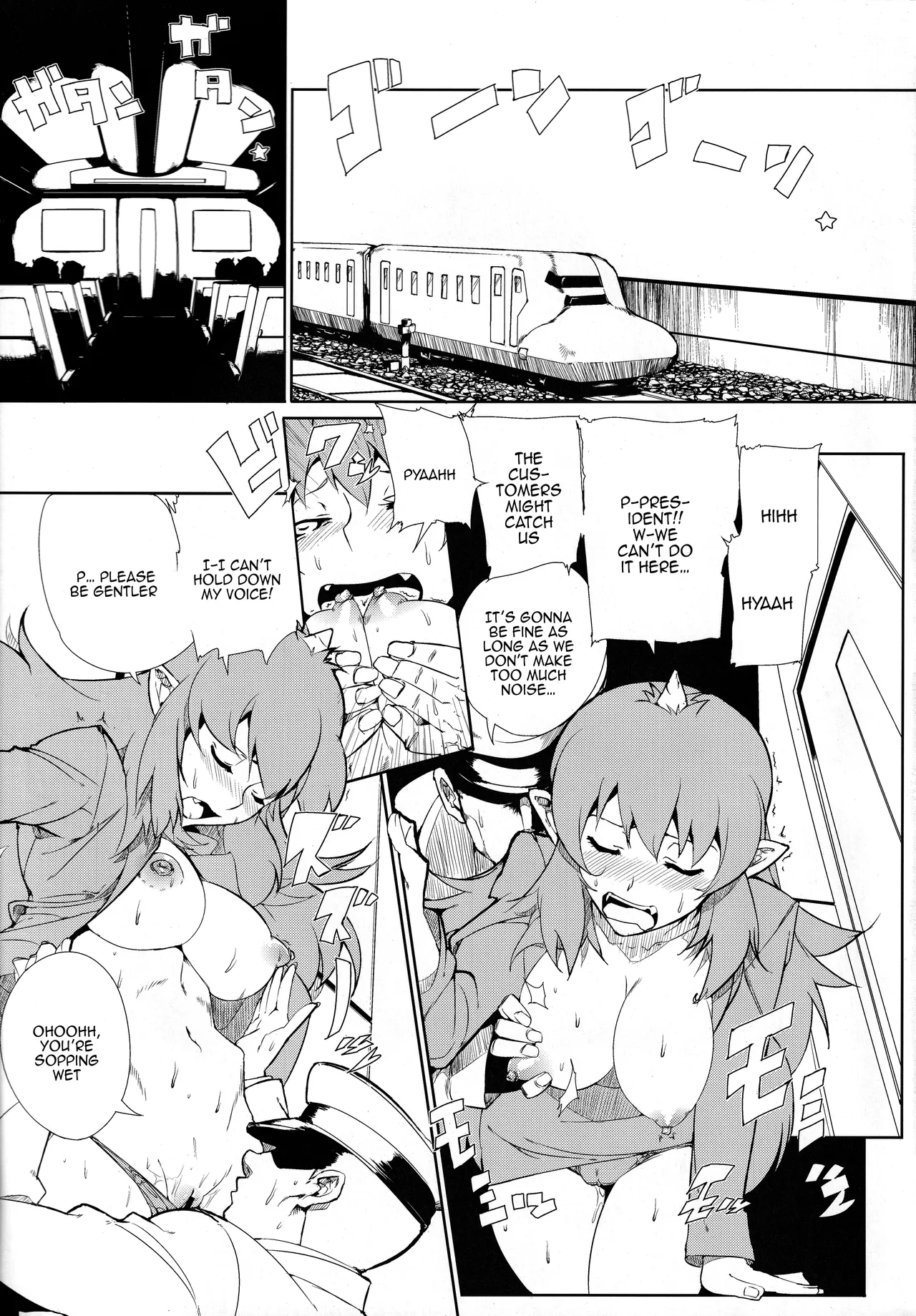 [Draw Go (Watanabe Souichi)] Densha de H / Sex On The Train (Momotarou Densetsu) [English] {Doujins.com} imagen número 2