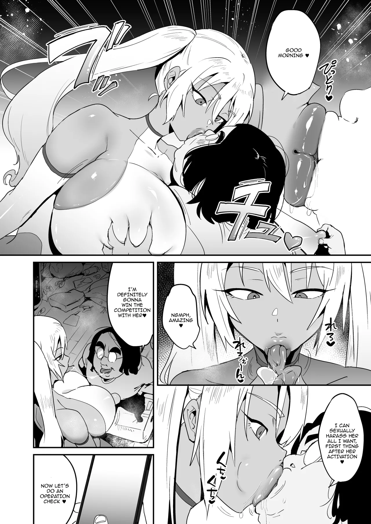 [Nikujiru Shinkou (Fujun Nyuushi)]  Boku no  Dosukebe Android /  My Perverted Android [English] {Doujins.com} 3eme image