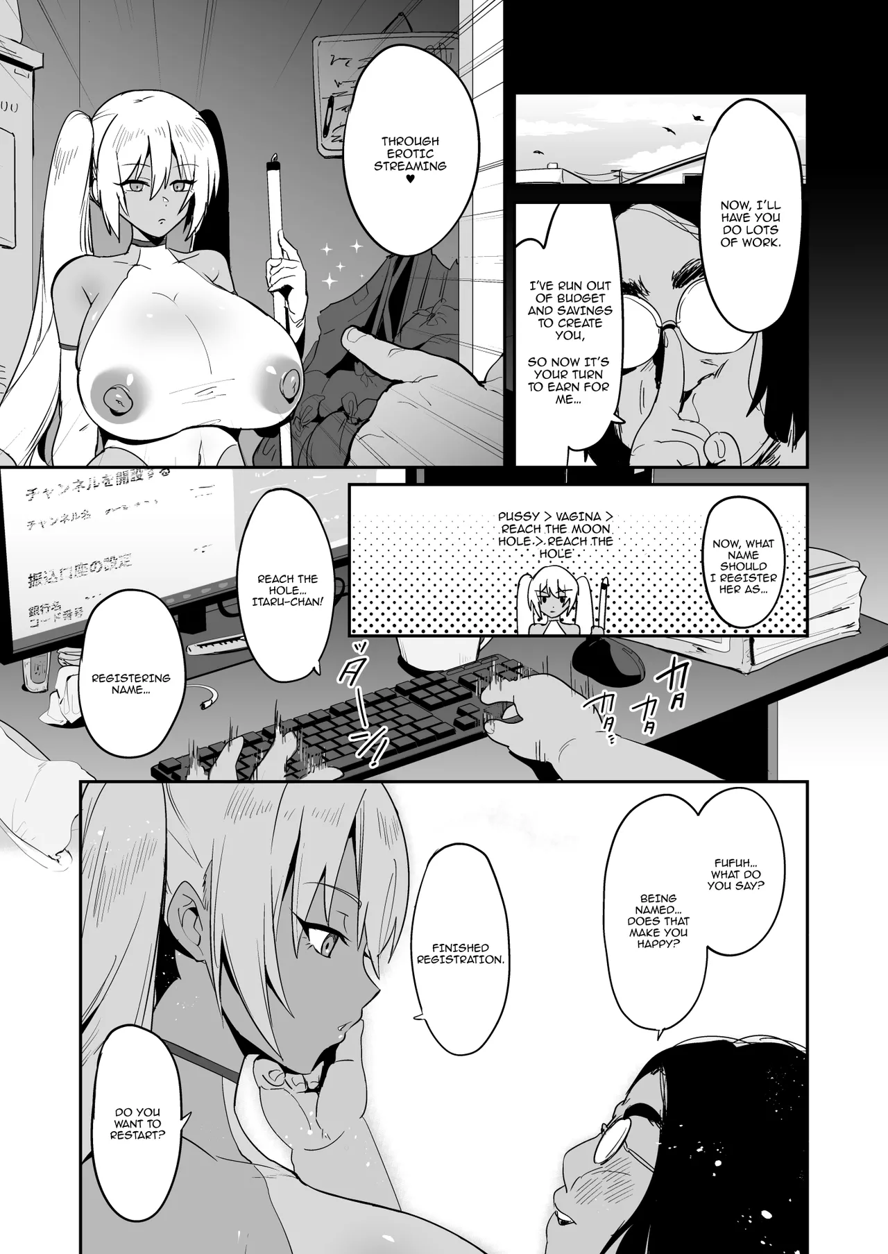 [Nikujiru Shinkou (Fujun Nyuushi)]  Boku no  Dosukebe Android /  My Perverted Android [English] {Doujins.com} 8eme image