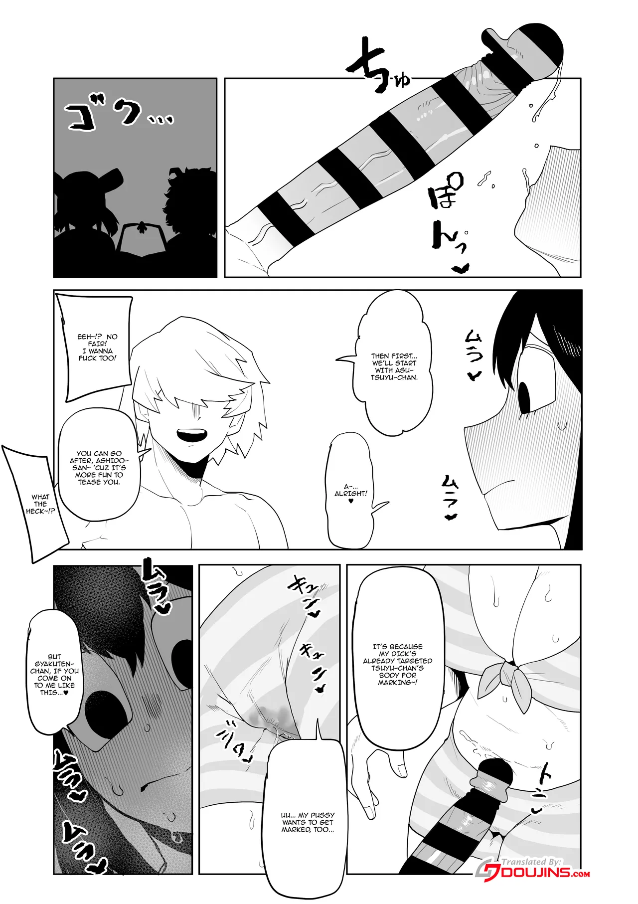 [Oekaki Kaki] Teisou Gyakuten Mono Asui, Hagakure, and Ashido no baai / Inverted Morality Hero Academia ~Asui, Hagakure & Ashido's Case~ (Boku no Hero Academia) [English] {Doujins.com} image number 5