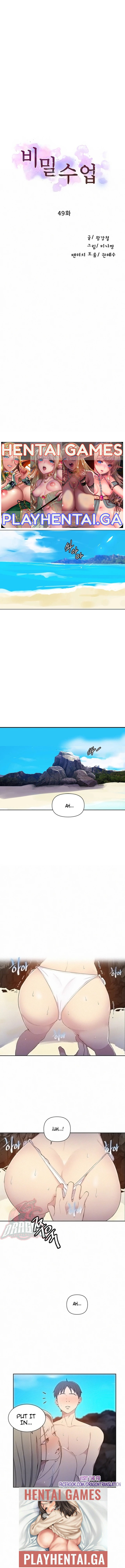 [Wang Kang Cheol, Minachan] 비밀수업  | SECRET CLASS Ch. 49 [English] imagen número 2