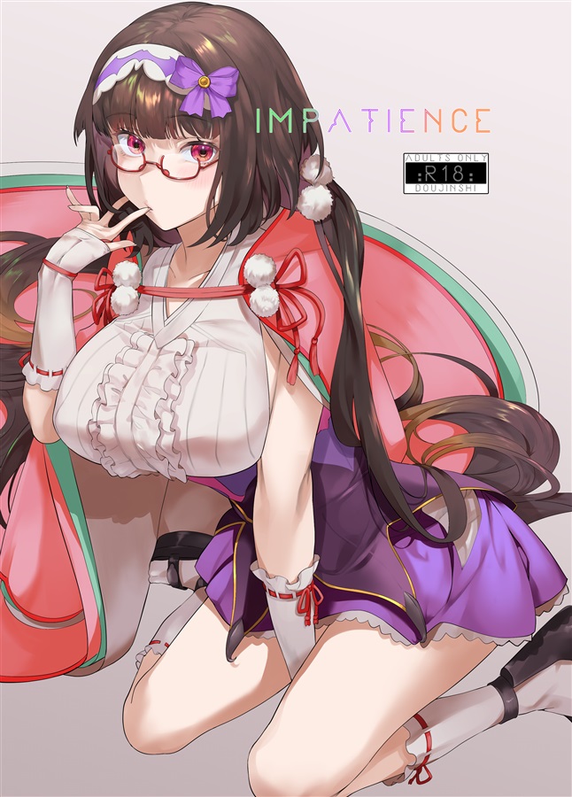 [LV426 (Mecha Sharekoube)] IMPATIENCE | НЕТЕРПЕНИЕ (Fate/Grand Order) [Russian] [Digital] imagen número 1
