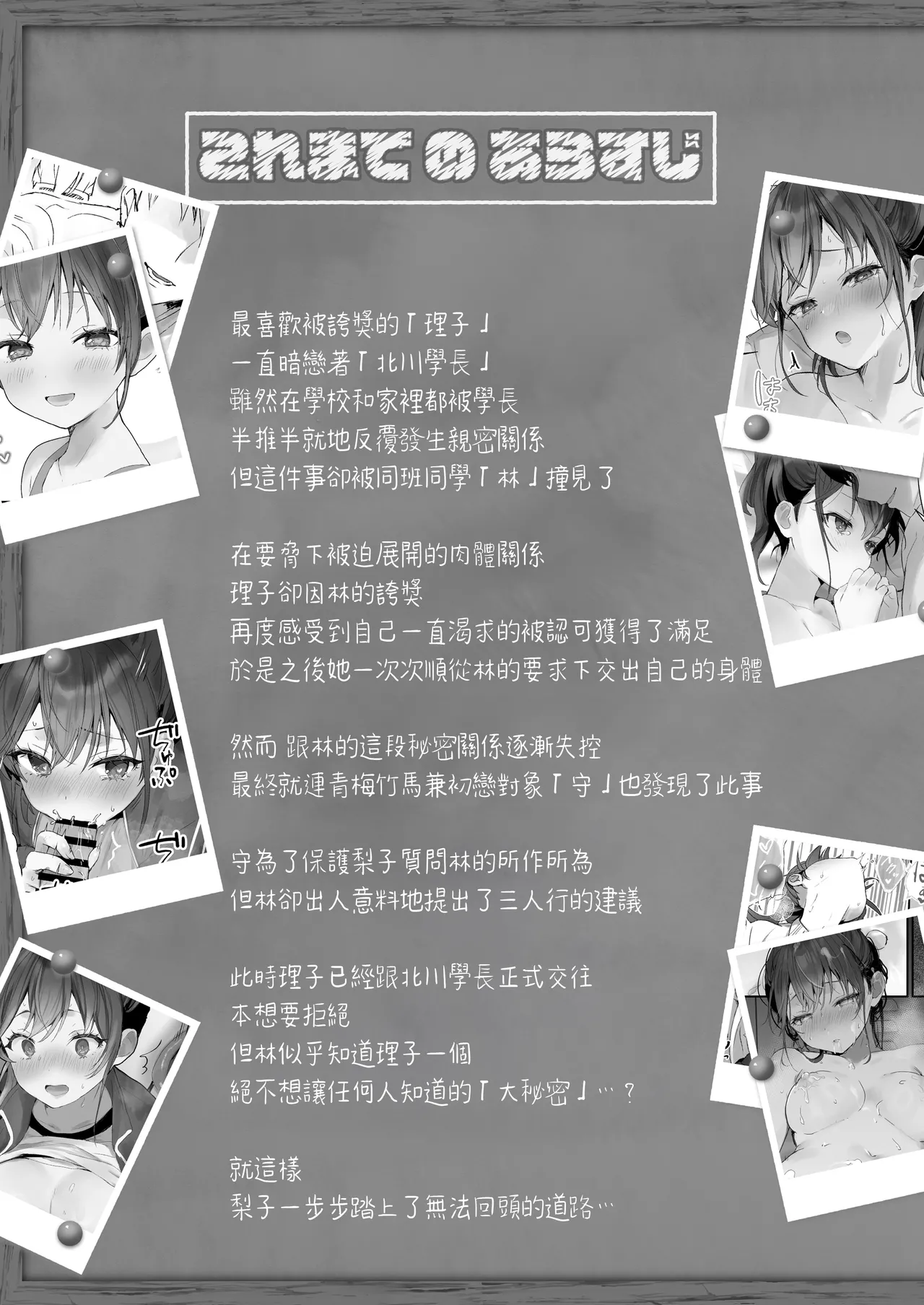 [Friend Zero (Tomozero)] Orikou-san 4 ~Minna o Ouchi ni Shotai Suru Hanashi~ [Chinese] [Digital] image number 5