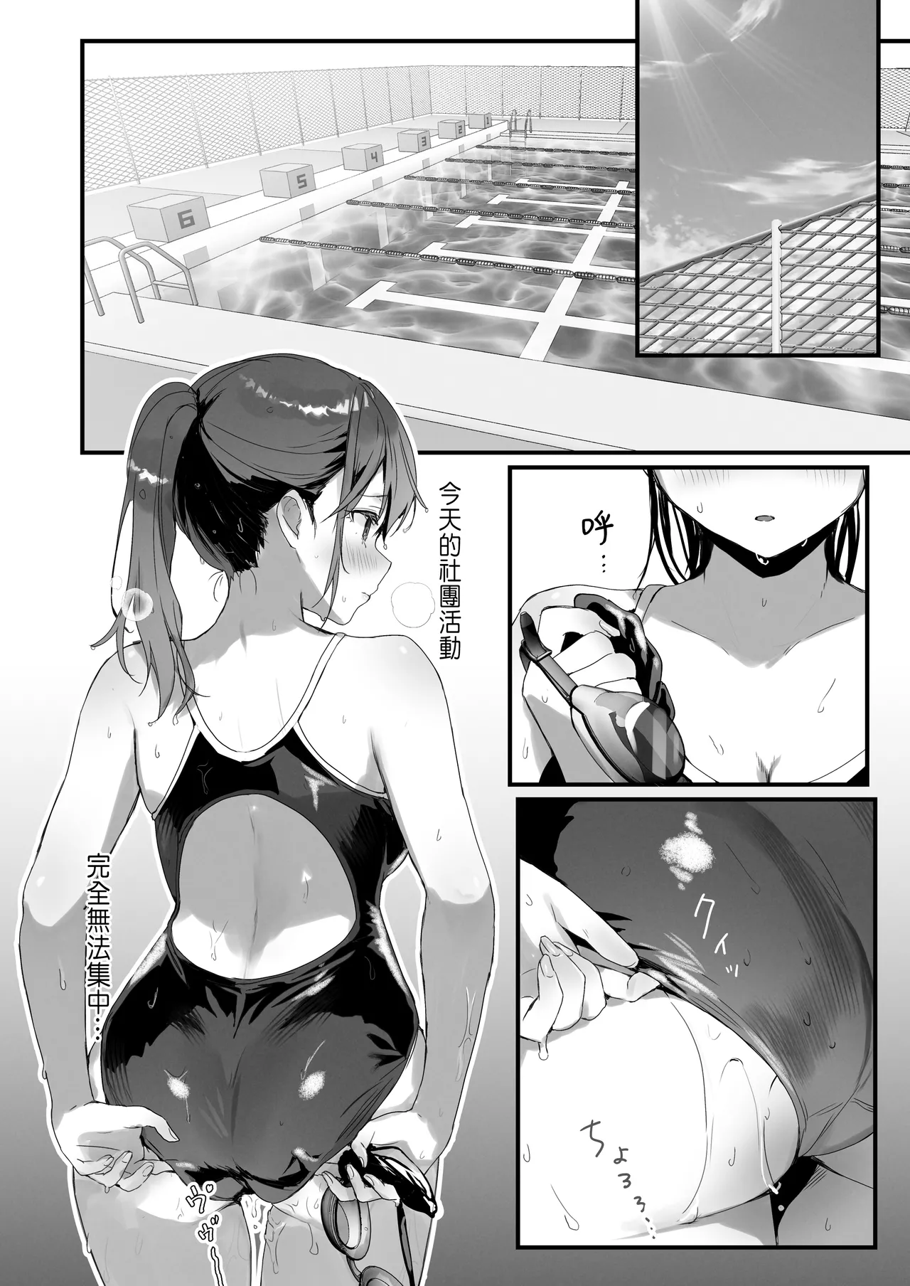 [Friend Zero (Tomozero)] Orikou-san 4 ~Minna o Ouchi ni Shotai Suru Hanashi~ [Chinese] [Digital] image number 10