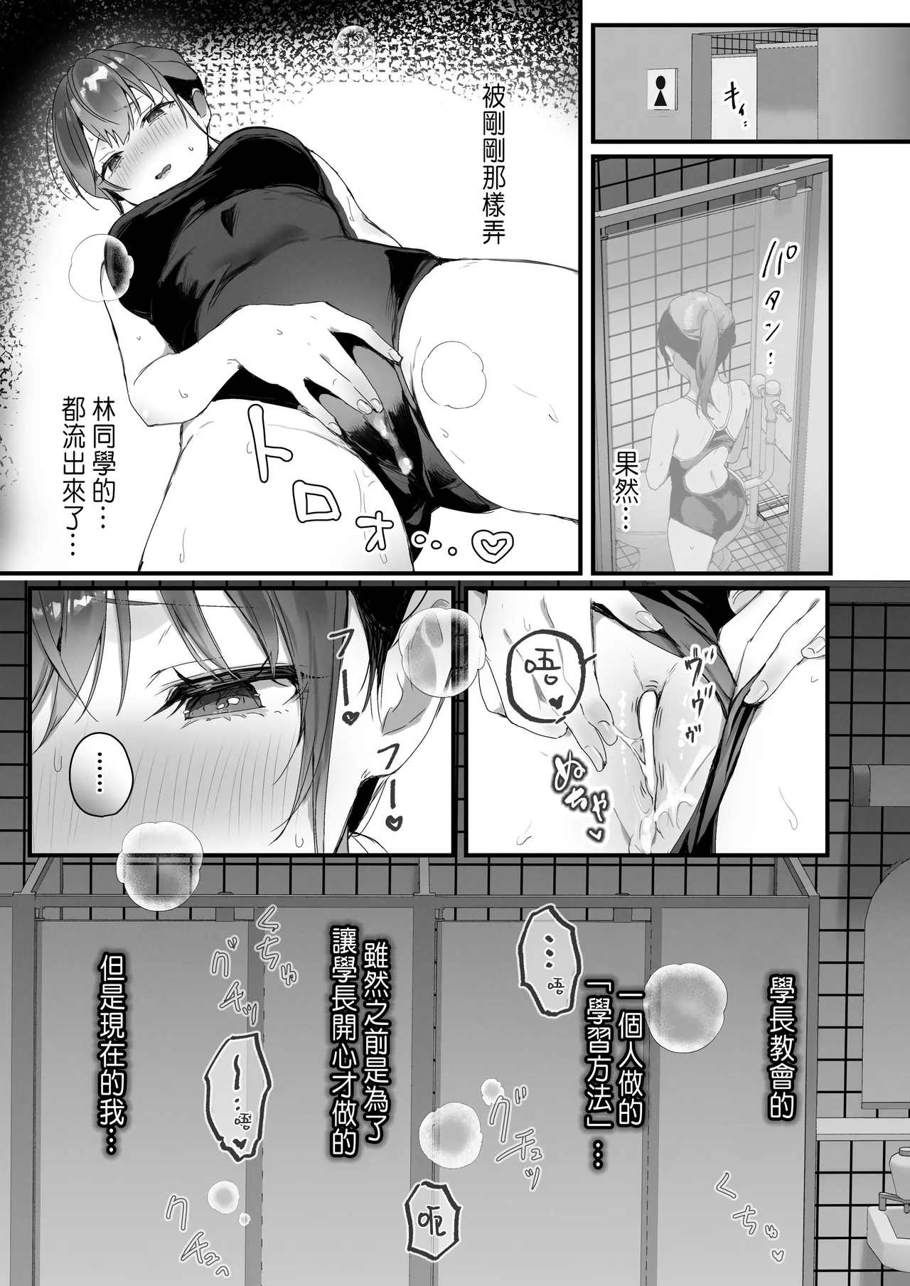 [Friend Zero (Tomozero)] Orikou-san 4 ~Minna o Ouchi ni Shotai Suru Hanashi~ [Chinese] [Digital] image number 13