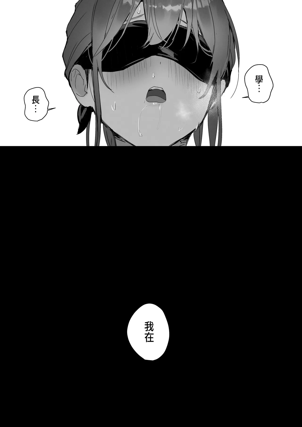 [Friend Zero (Tomozero)] Orikou-san 4 ~Minna o Ouchi ni Shotai Suru Hanashi~ [Chinese] [Digital] image number 23