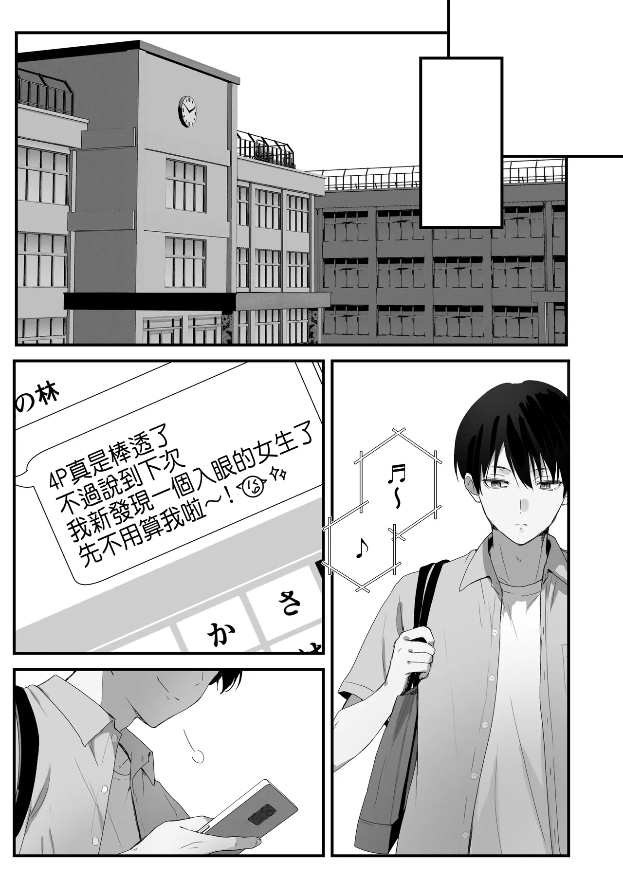 [Friend Zero (Tomozero)] Orikou-san 4 ~Minna o Ouchi ni Shotai Suru Hanashi~ [Chinese] [Digital] image number 45