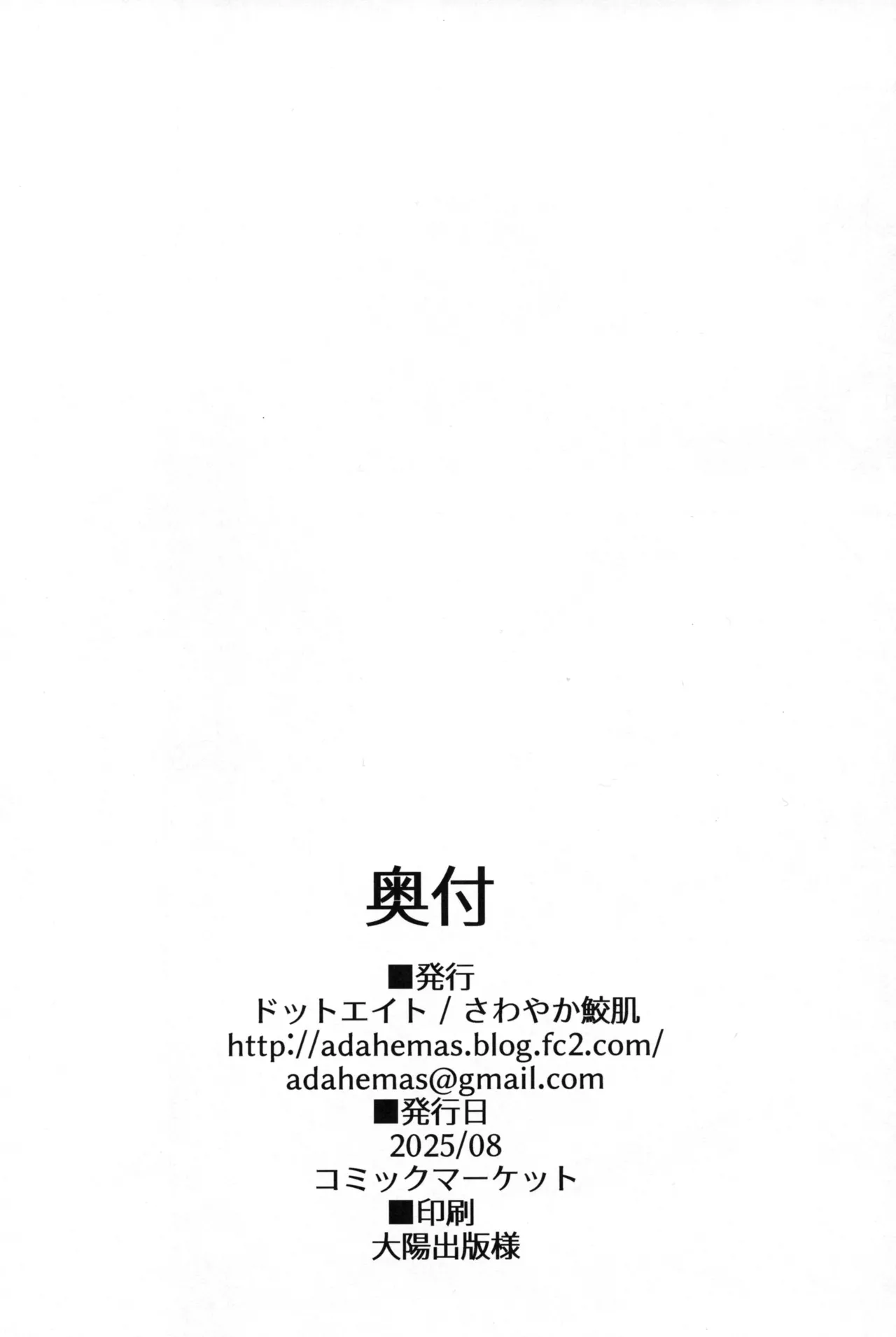 (C106) [Dot Eito (Sawayaka Samehada)] Vikala-chan to Ichaicha Suru Hon 14 Satsume (Granblue Fantasy) [Chinese] [Polaris个人汉化] 画像番号 19