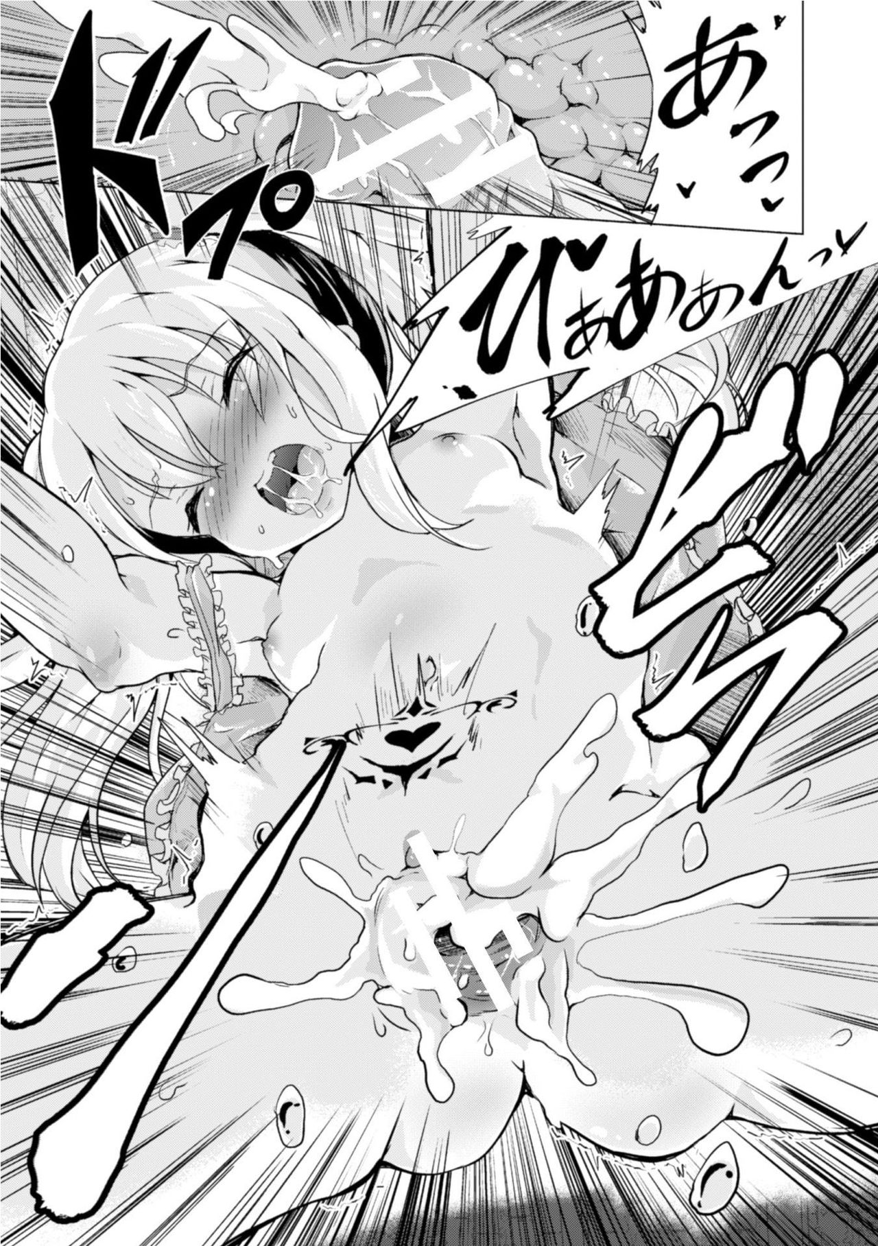 [Puritei] Risou no Omocha | 이상의 완구 (2D Comic Magazine TS Jibun Heroine mou Hitori no Ore ga Erosugite Gaman Dekinee! Vol. 1) [Korean] [Digital] 画像番号 19