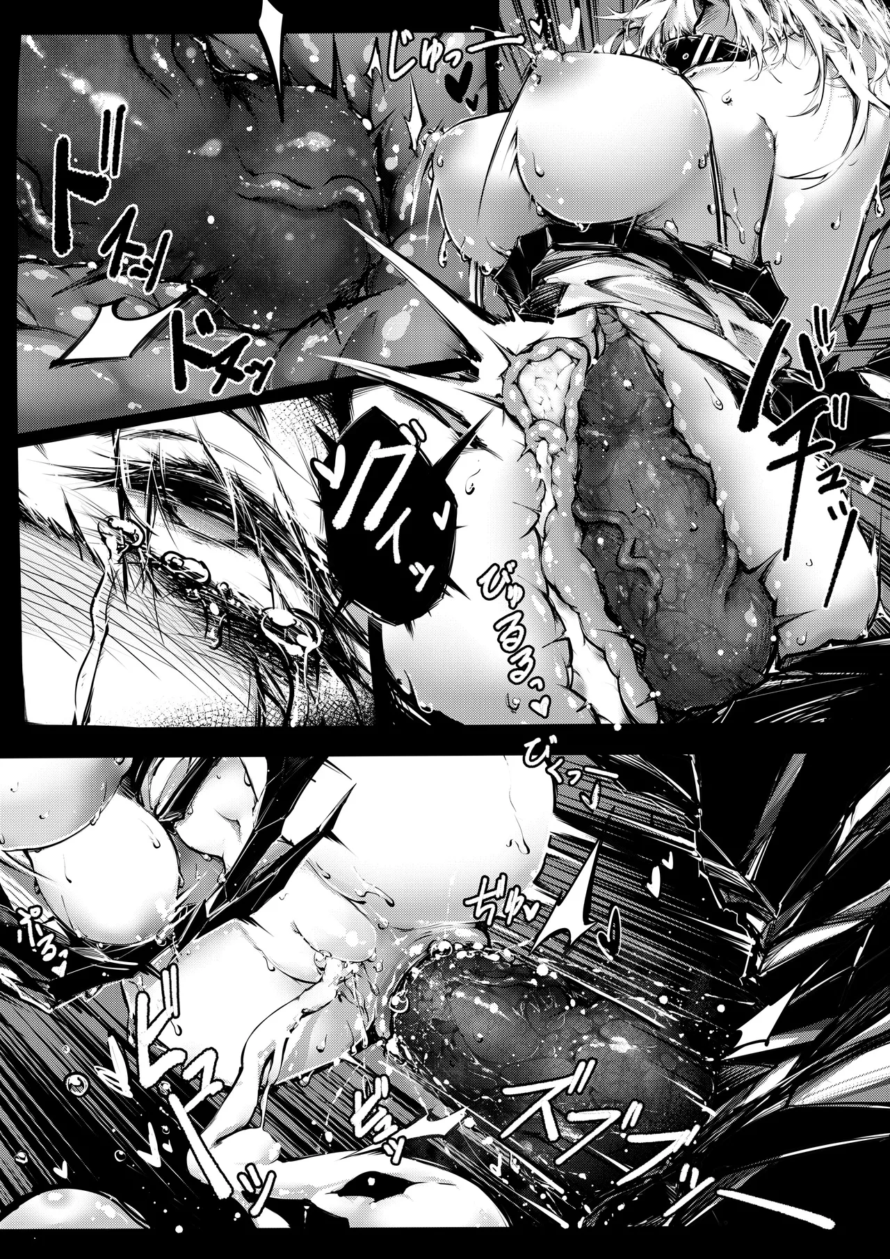 [RKZROK] Sex Shinai to Derarenai Heya | 섹스하지 않으면 나갈 수 없는 방 (Arknights) [Korean] изображение № 26