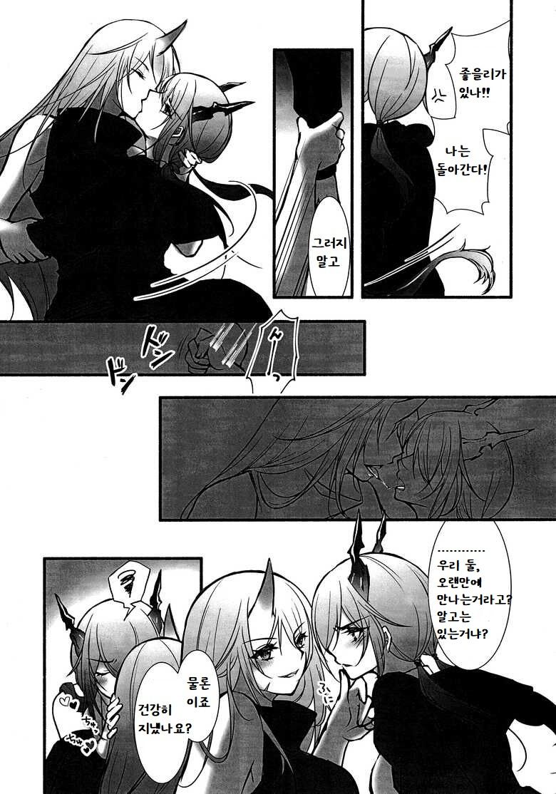 (Noa no Kyuujitsu 2) [MadPepper+ (Fubuki Iroha)] How to XXX (Arknights) [Korean] image number 12
