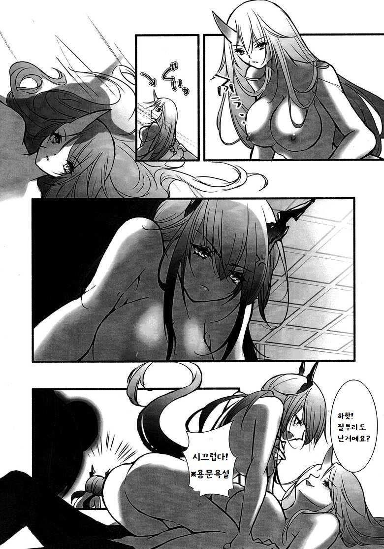 (Noa no Kyuujitsu 2) [MadPepper+ (Fubuki Iroha)] How to XXX (Arknights) [Korean] image number 19