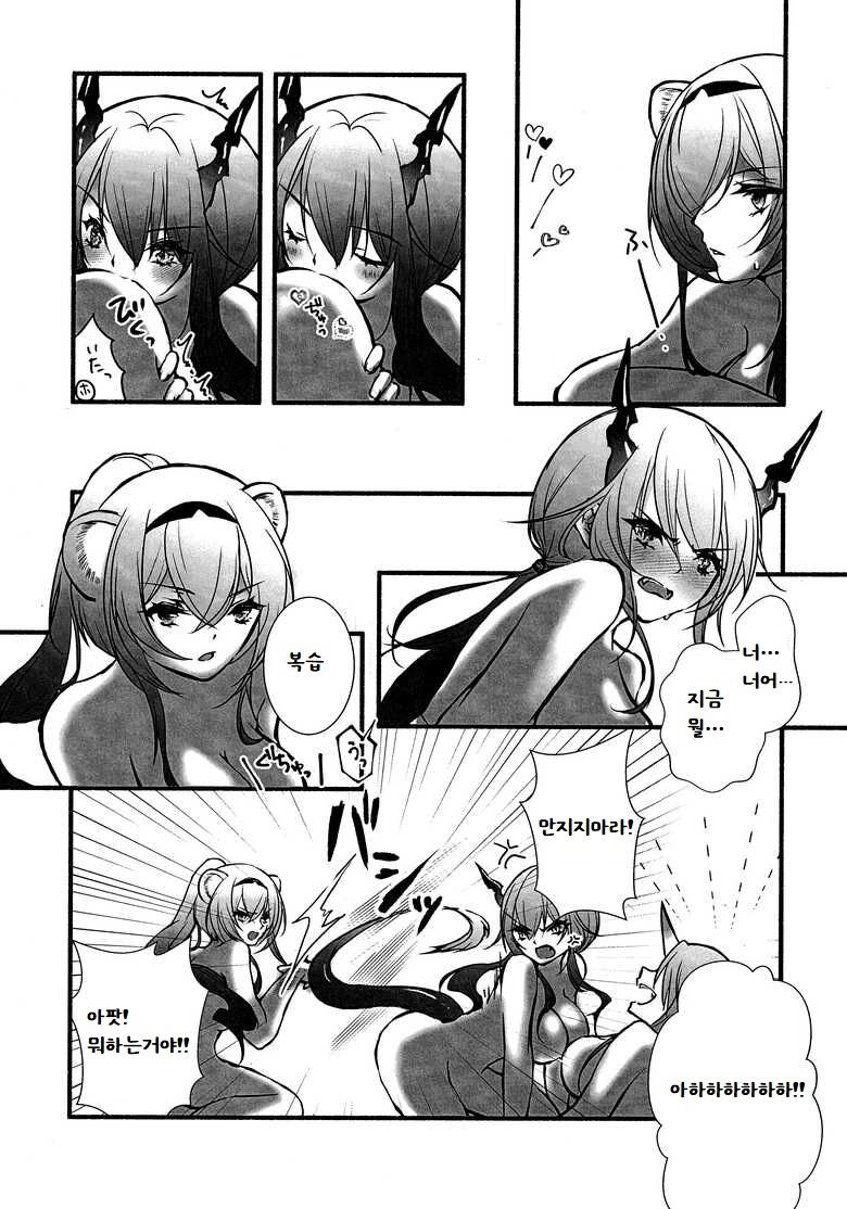 (Noa no Kyuujitsu 2) [MadPepper+ (Fubuki Iroha)] How to XXX (Arknights) [Korean] image number 20