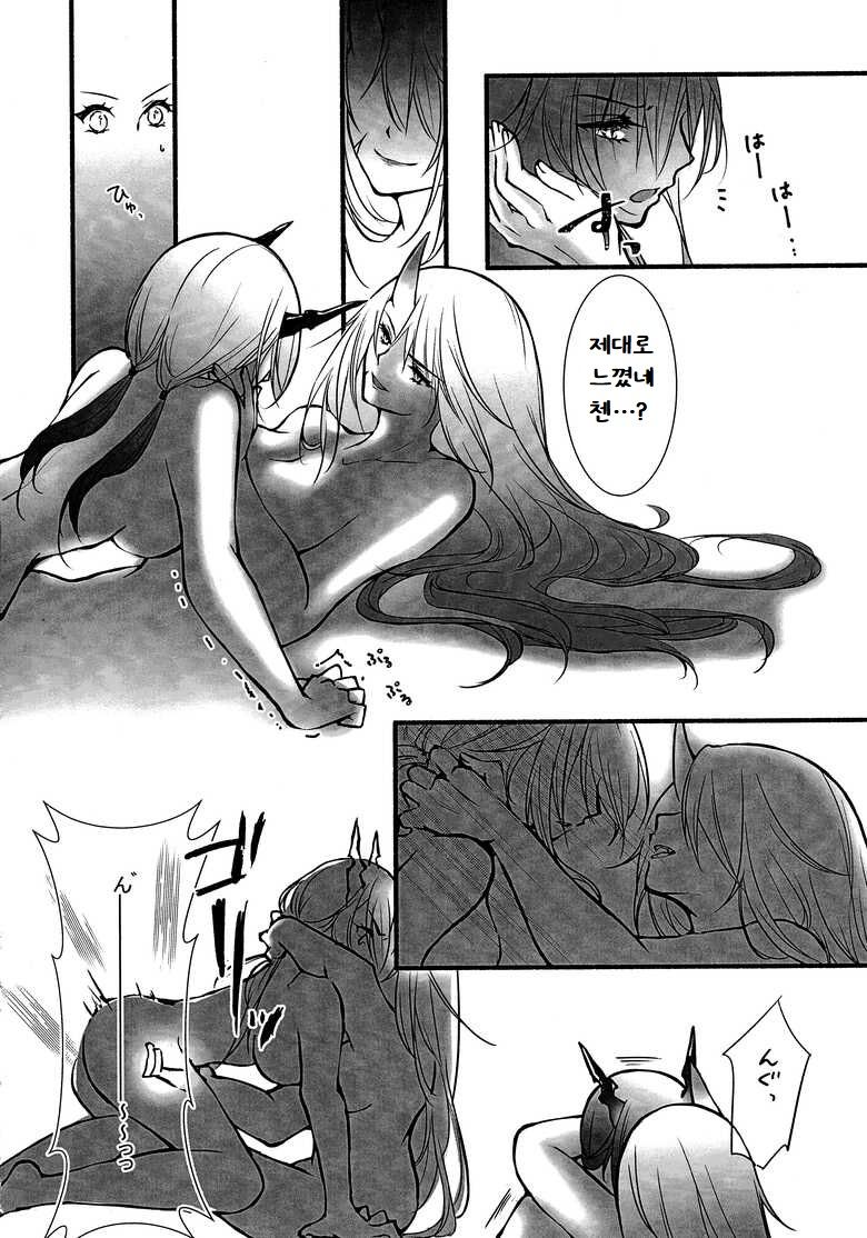 (Noa no Kyuujitsu 2) [MadPepper+ (Fubuki Iroha)] How to XXX (Arknights) [Korean] image number 23
