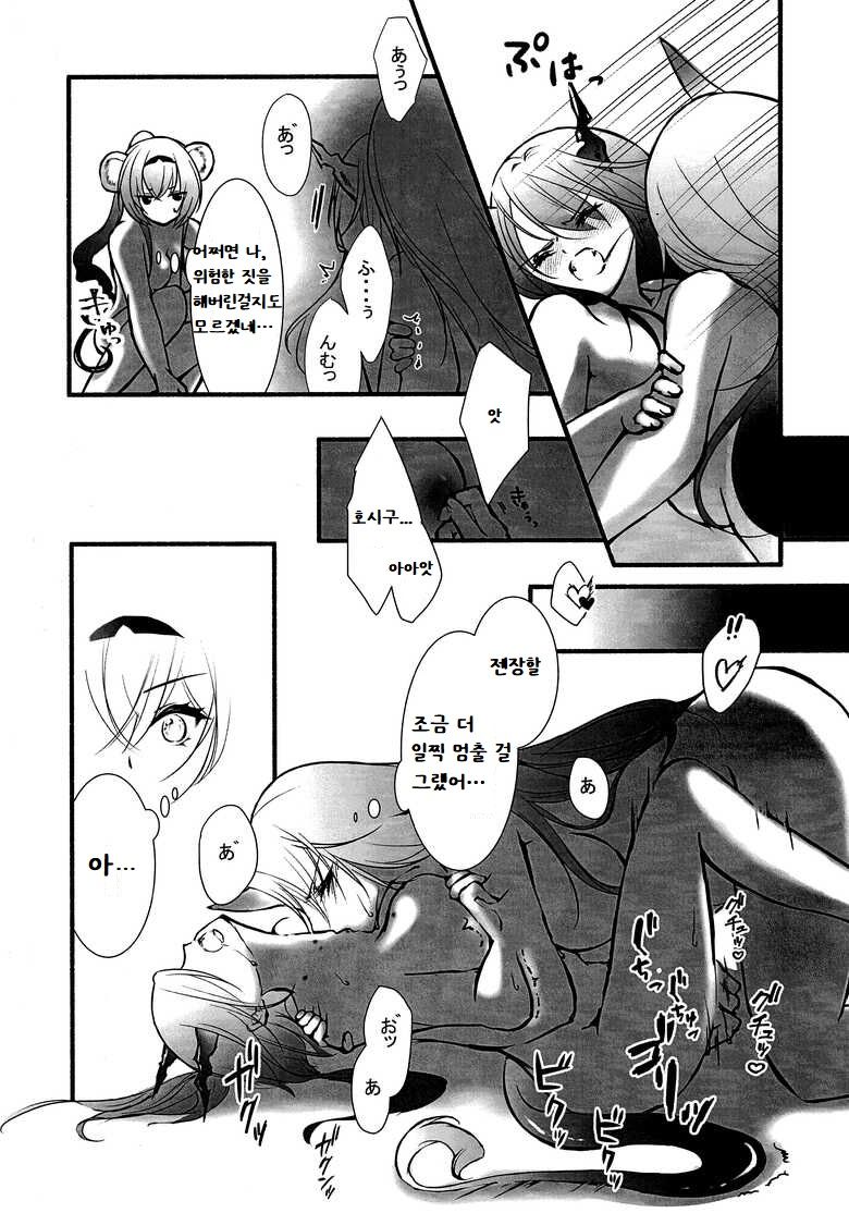 (Noa no Kyuujitsu 2) [MadPepper+ (Fubuki Iroha)] How to XXX (Arknights) [Korean] image number 24