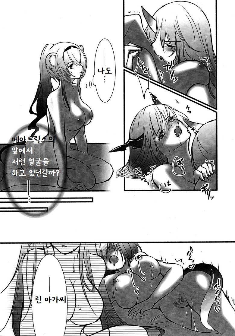 (Noa no Kyuujitsu 2) [MadPepper+ (Fubuki Iroha)] How to XXX (Arknights) [Korean] image number 25