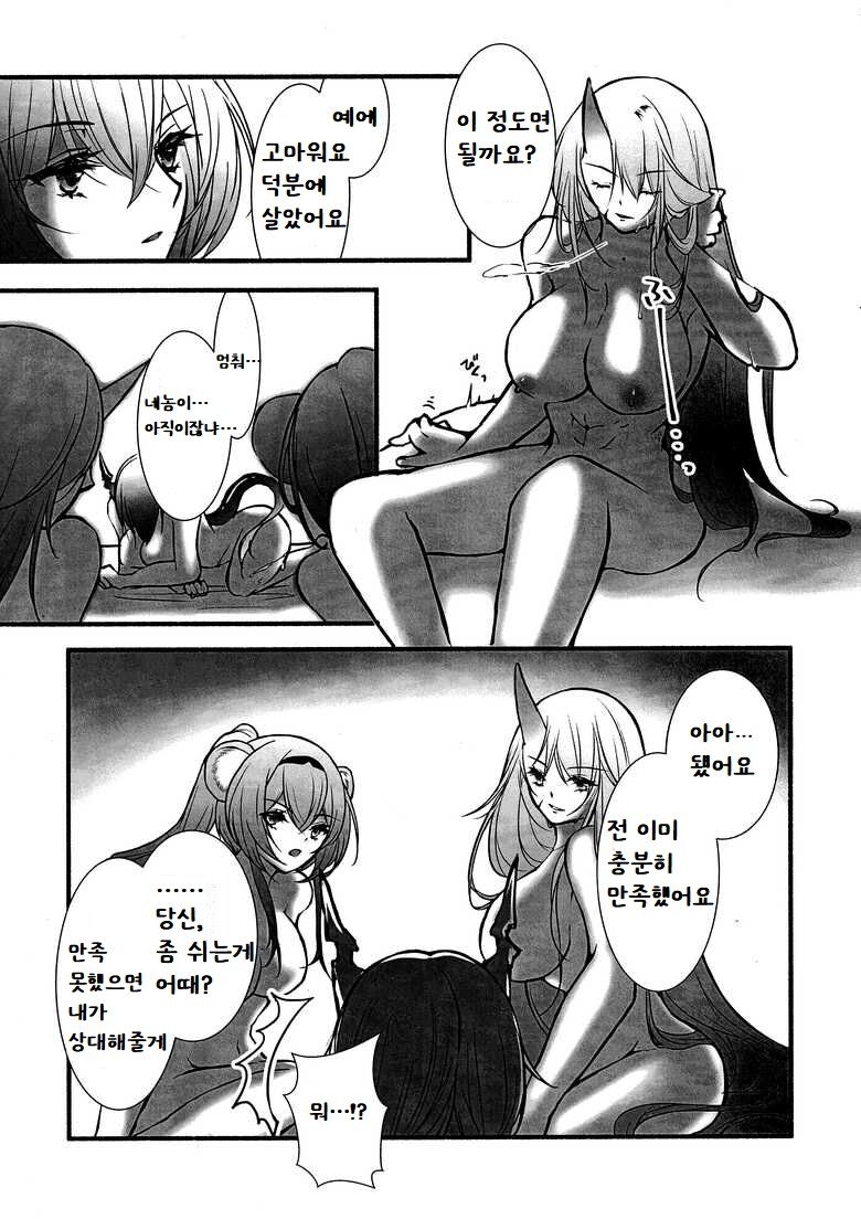 (Noa no Kyuujitsu 2) [MadPepper+ (Fubuki Iroha)] How to XXX (Arknights) [Korean] image number 26