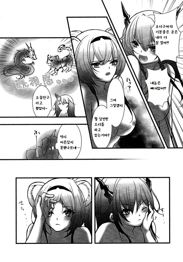 (Noa no Kyuujitsu 2) [MadPepper+ (Fubuki Iroha)] How to XXX (Arknights) [Korean] image number 27